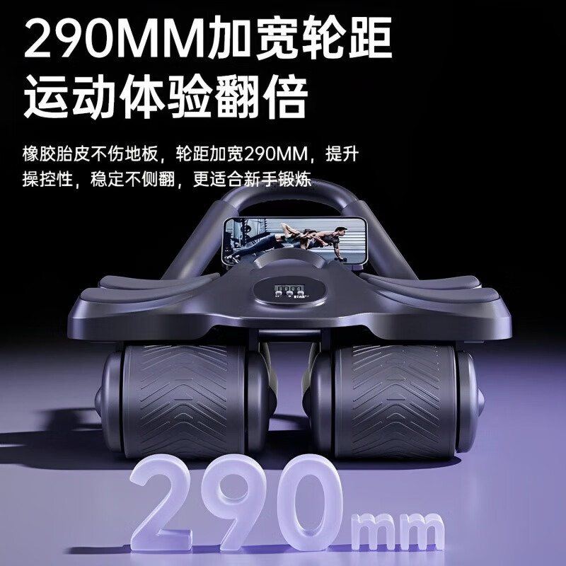 TULX New Four-Wheel Abdominal Wheel Weight Loss Sports Intelligent Counting Automatic Rebound Men's and Women's Slim Belly Home Fitness Equipment Four-Wheel Elbow Support/Black LCD Timer + Kneeling Pad Four-Wheel Thickened Large Resistance Makes Abdominal Training More Efficient