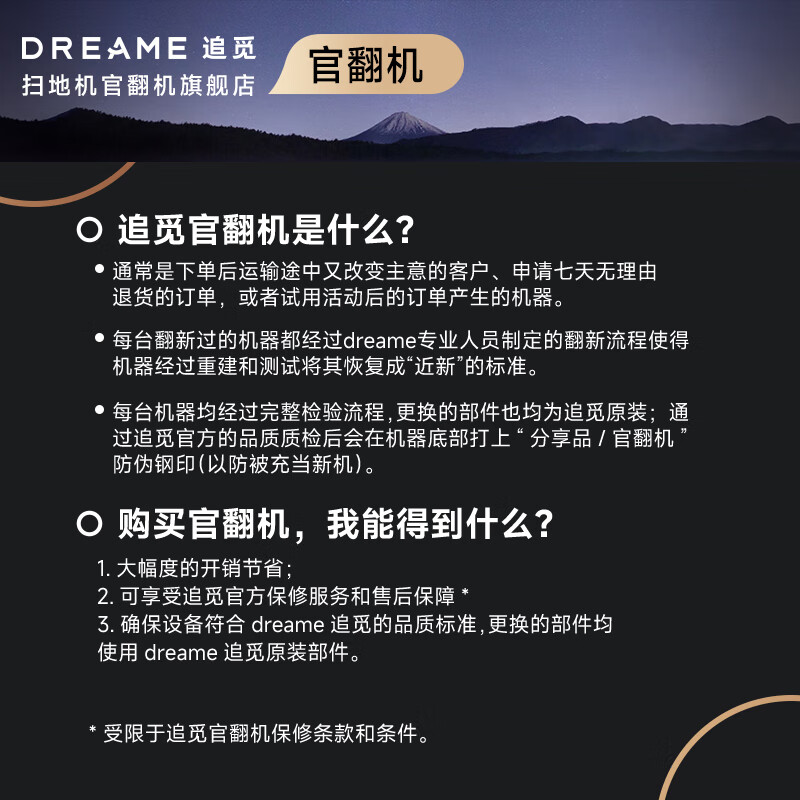 Chuimi Guanfan Machine S50Pro Sweeping Robot Sweeping and Mopping All-in-one Dual Robotic Arm Base Station Self-Cleaning Smart Home Floor Washing Sweeper S50Ultra Water Tank Version Mild Trial Class B