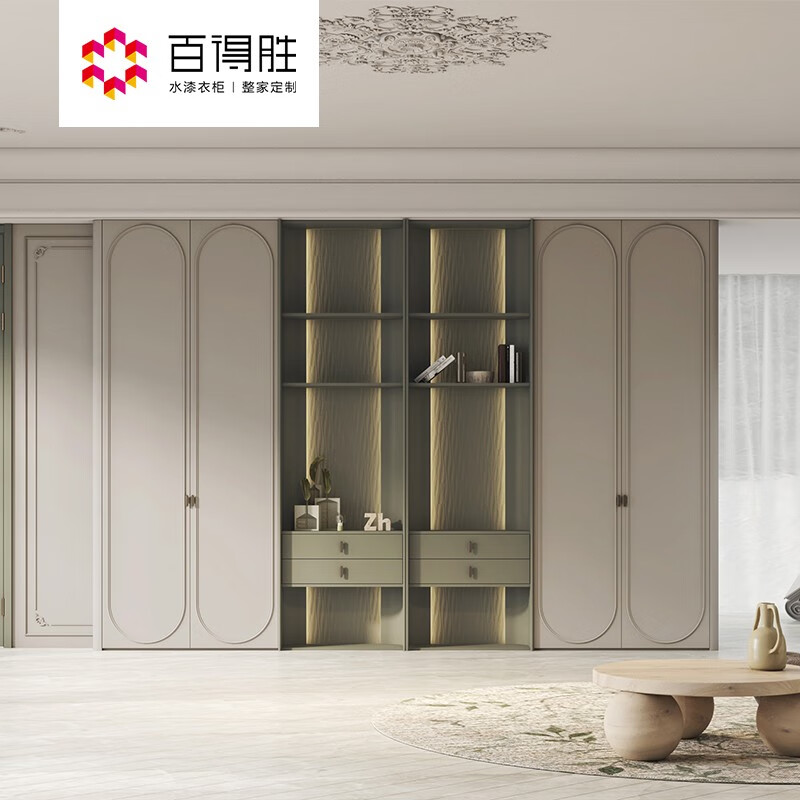 Paterson Paterson water-painted wardrobe Musa Lin P whole house custom furniture cabinet cloakroom flat door wardrobe prepayment non-commodity price