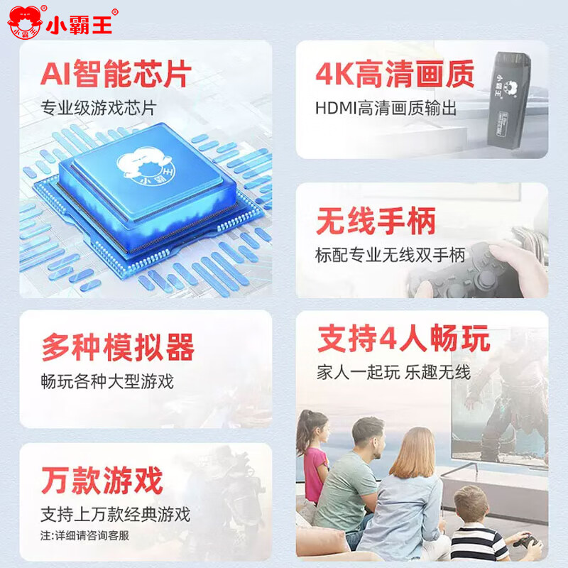 Xiaobawang M9Pro Home TV Game Console Connected to TV Large Game Console Adult 2024 Home Game Box Host Double Red and White PSP Arcade Nostalgic M9Pro 32G+ Wireless Dual Controller Hot-Selling Model