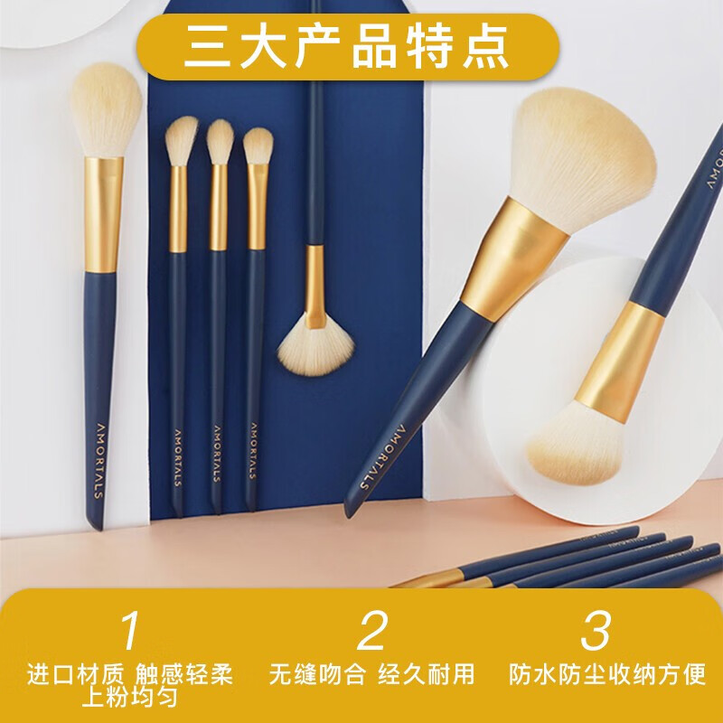 AMORTALS Star Makeup Brushes 12 pieces (Eye Shadow Brush, Powder Brush, Blush Brush) Portable Beauty Tools Holiday Gift