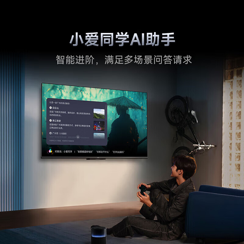 Xiaomi (MI) Redmi TV A Pro43/50/55/65/70/75-inch home living room office conference wireless projection removable TV commercial store display display 55-inch home installation Redmi A55 Pro+ rotating stand