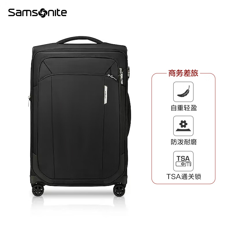 Samsonite Password Luggage Lightweight Silent Trolley Case Durable Leather Case Large Capacity Storage Can Boarding Suitcase Gift KJ3 Black 29 Inches