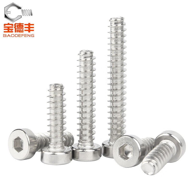 Baodefeng 304 stainless steel thin head hexagonal flat tail self-tapping screws HB cylindrical head cup head screw fasteners M2x6 (200 pieces)