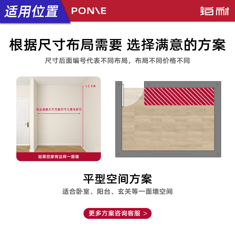 Platinum Wardrobe Open Metal Cloakroom Simple Customized Overall Walk-in Small Apartment Clothes Rack 0.9m Walker 0.9m-6 Delivery to Home Package Installation