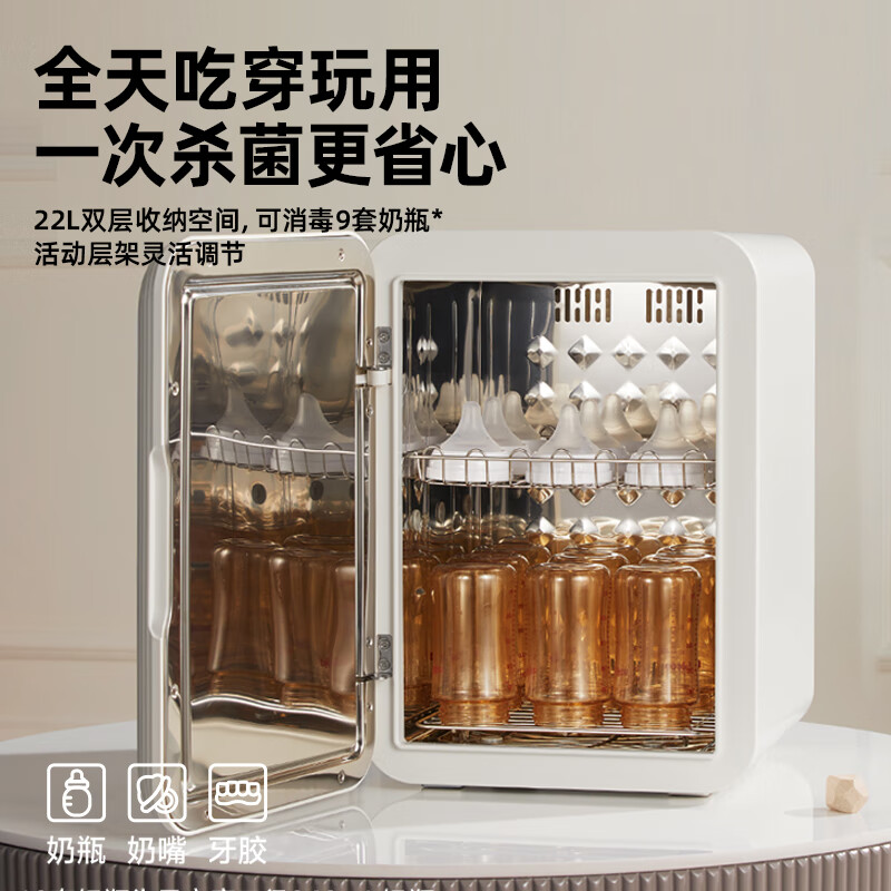 Bear Sterilizer Cabinet Baby Bottle UV Sterilizer with Dryer All-in-One Baby Sterilizer Cabinet 22L+6 Sides 6 Count
