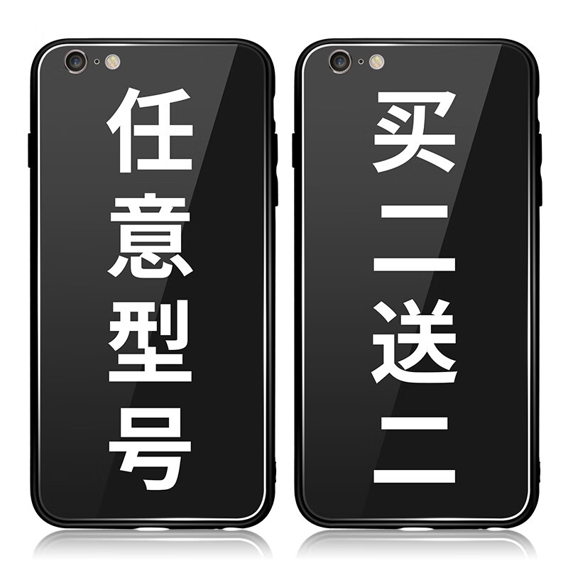 Example: Customized mobile phone case of any model. Couple model. Customize with photos and frosted glass. Customize private pictures. Customized model. Customized DIY. Customized case. Any model of frosted soft shell. Customized with photos. + Black lanyard