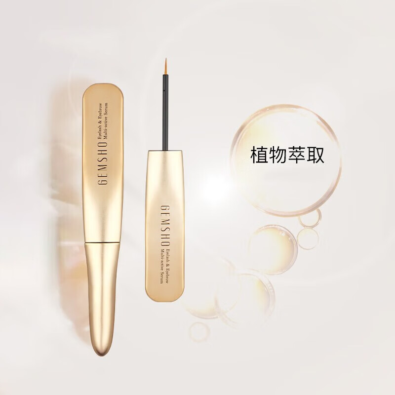 Gemsho American gemsho eyelash beauty eyebrow eyelash serum long thick curling mascara eyebrow nourishing liquid nutrition liquid 1 pack (shoot 2 and get 4) 89% of buyers place an order