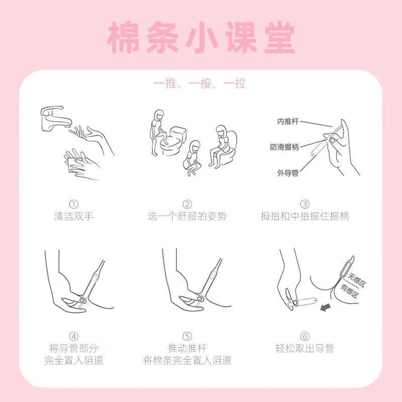 Centrifugal force catheter tampons for women with built-in invisible sanitary napkins for beginners, daily menstrual tampons, medium flow catheter tampons (absorbs 9-12 grams), long catheters, 100 pieces