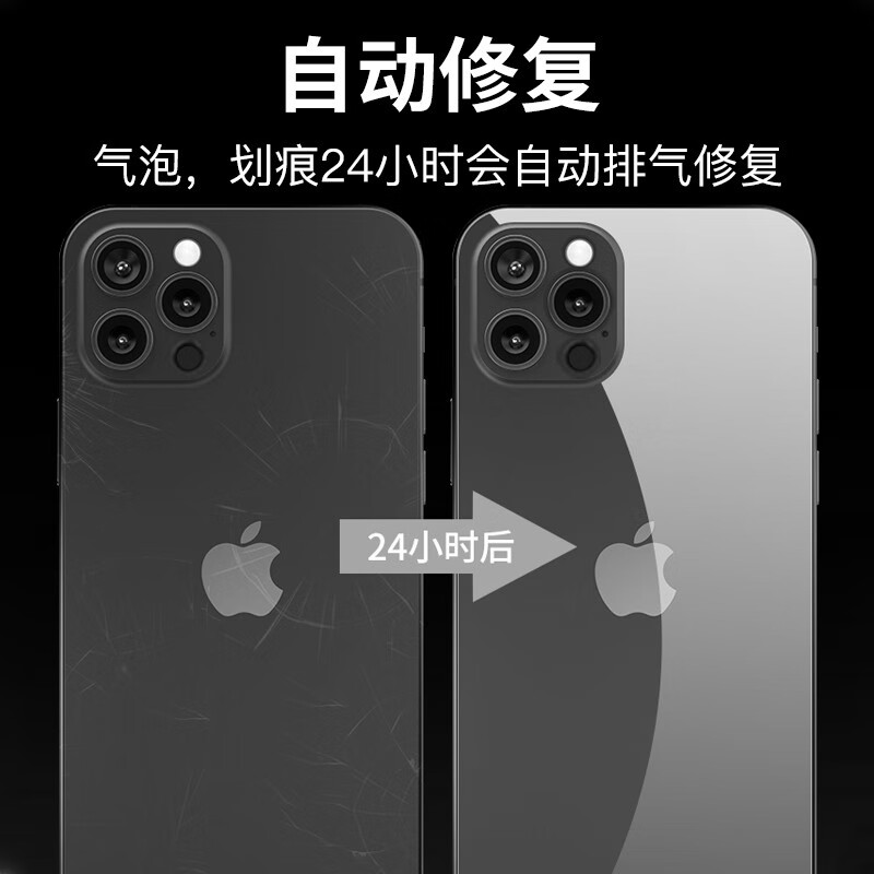 Rurihai suitable for Apple back film iPhone hydrogel film soft film non-tempered back back cover sticker mobile phone protective film Apple 14Pro back film 2 pieces