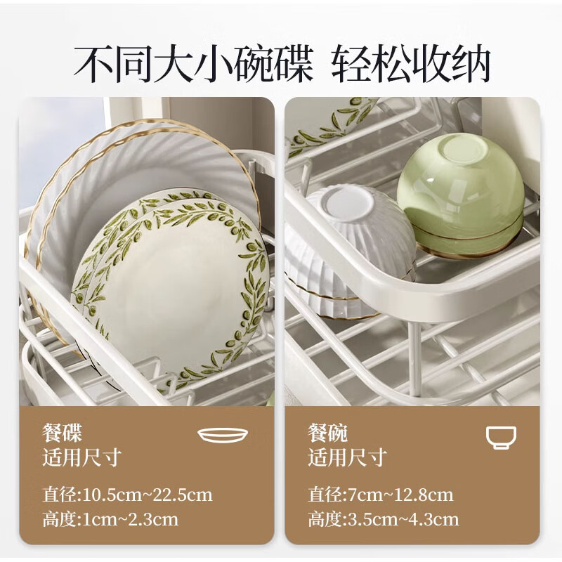 Jingyan kitchen dish rack drain bowl rack for bowls and chopsticks drain basket bowl and plate storage rack countertop drain bowl rack