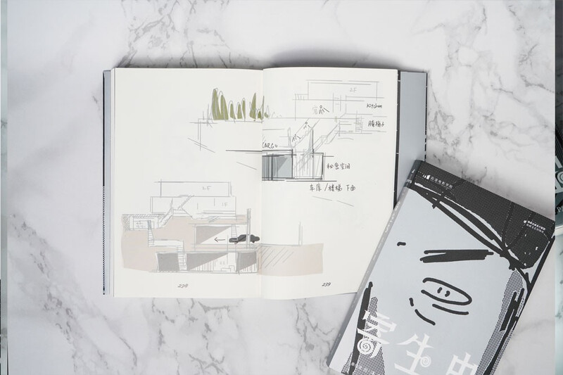 Film Academy 184 Parasite Movie Storyboard Li Xian and Xiao Zhan recommend movies of the same name