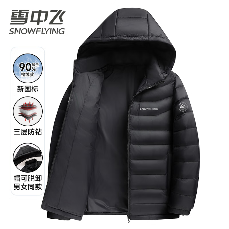 Fei Zhongfei 90 velvet thin down jacket men and women same style hooded fashion casual autumn and winter warm couple jacket men