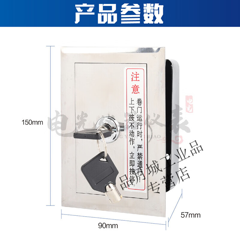 Rolling shutter door switch box, electric rolling shutter door, garage door, stainless steel lock box, control button switch, manual lock box, concealed rolling door switch box with button