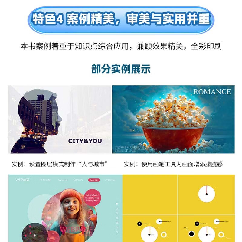 Chinese version of After Effects2024 from entry to mastery micro-course video full color version Nezha animation software ae special effects book zero-based short video editing special effects advertising animation film and television special effects