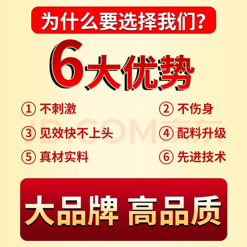 Golden Maca I, fast-acting erection, long-lasting erection, no ejaculation, delayed hardening, Golden Maca I, American genuine 12-capsule Phaeton, three boxes