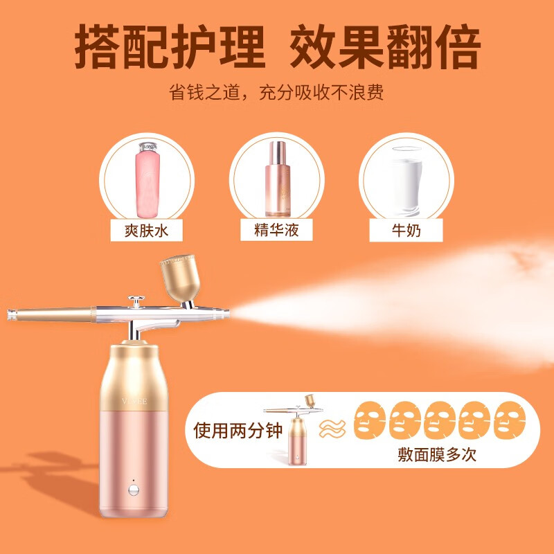VLVEE High Pressure Oxygen Injection Instrument Home Nano Spray Hydration Instrument Small Bubble Cleansing Beauty Salon Portable Essence Introduction Birthday Gift for Girlfriend and Wife Exclusive Champagne Gold Oxygen Injection Skin Rejuvenation + 2 Levels Adjustable + Intelligent Timing