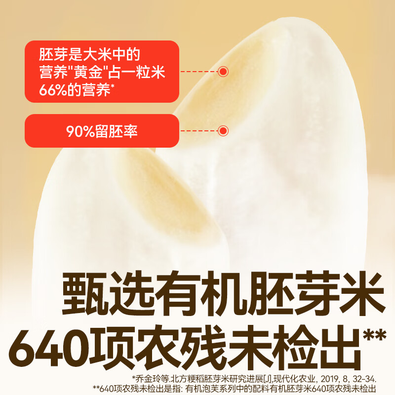 Akita Full Finger Puff Bars Children's Baby Snacks 6 Months and Over for Teething Biscuits Easily Dissolved in the Entrance Level 3 Small Plane Puffs Blueberry Apple 32g