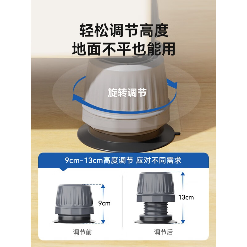 Midea Washing Machine Base Universal Tripod Mat Bracket Fully Automatic Drum Fixing Pad Height Anti-Slip Anti-vibration Foot Pad Gray *4 Pack Height Adjustable Upgraded Giant Stable Suction Cup