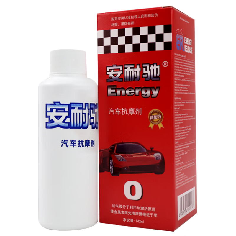 Energy Oil Additive Engine Anti-Wear Agent Red Pack 142ml Automotive Supplies