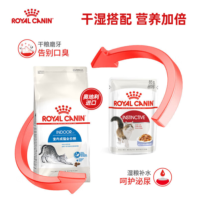 Royal Cat Food Adult Cat Wet Food Soft Pack Canned Cat IJP General Food Jelly Aspic 85G*12 Imported