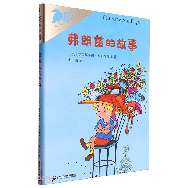 Franz's Story/World Library Summer Homework Summer Connection from Primary to Secondary School Summer Connection from Primary to Junior High School