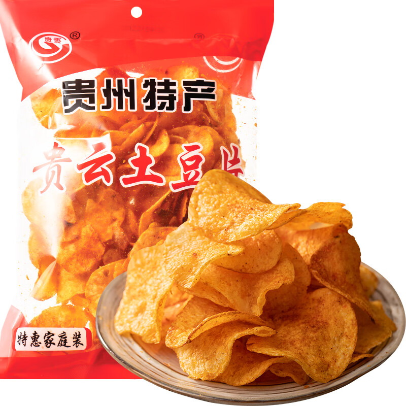 Yunshan Half Guiyun Potato Chips 130g Guizhou Specialty Spicy Spicy Potato Chips Puffed Potato Chips Snacks