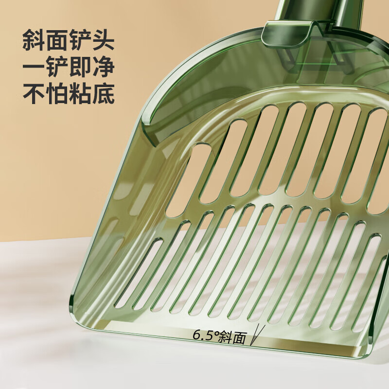 Huanpet.com cat litter shovel, cat litter shovel, multifunctional five-in-one cat litter shovel, fine hole cat litter shovel, large pet