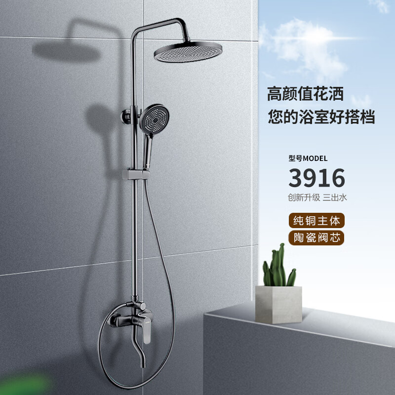 Omulan Omulan 3916 shower head set gun gray constant temperature atmosphere light supercharged all-copper shower head home gun gray three water outlets