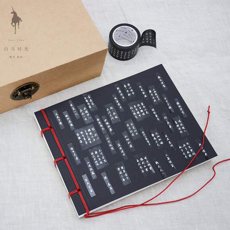 <Handwritten Book of Songs> Hot Stamping Tape (Black)