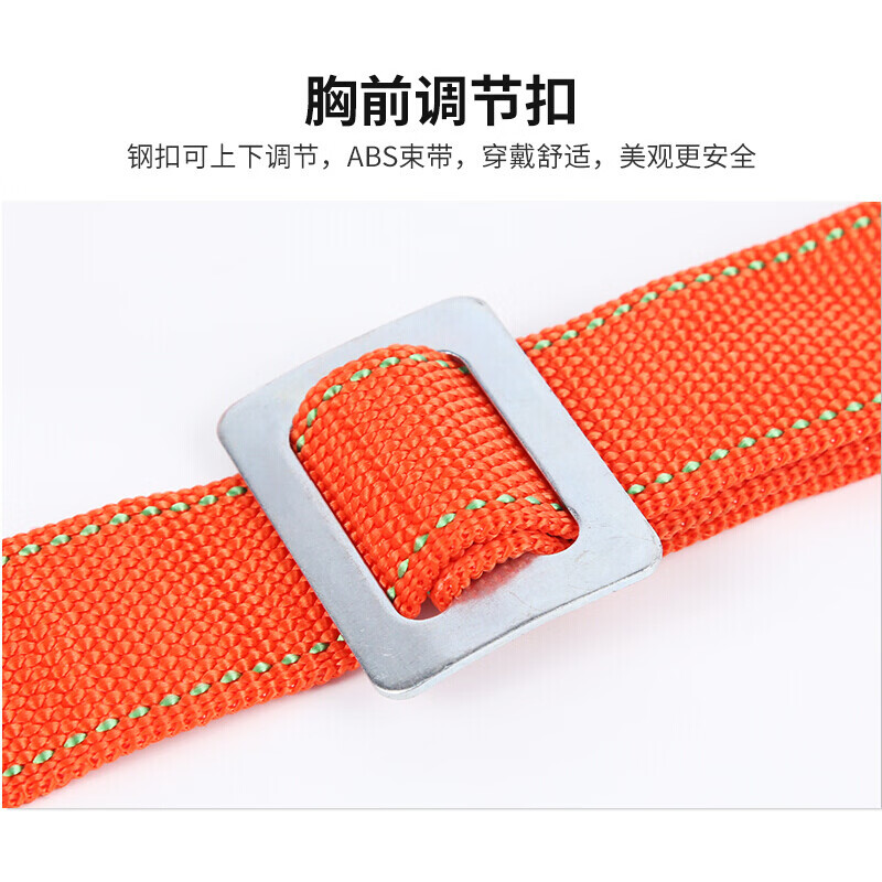 Hongsheng Huashun anti-fall safety belt half-length safety rope for high-altitude work construction electrician belt 2 meters small hook