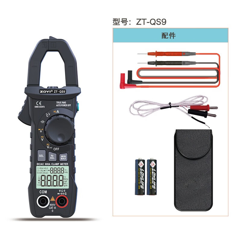 ZOYI electrician's automatic range digital display clamp meter high-precision anti-burn multimeter AC and DC voltage and ammeter ZT-QS9 ZT-QS9 AC and DC (can measure AC and DC)