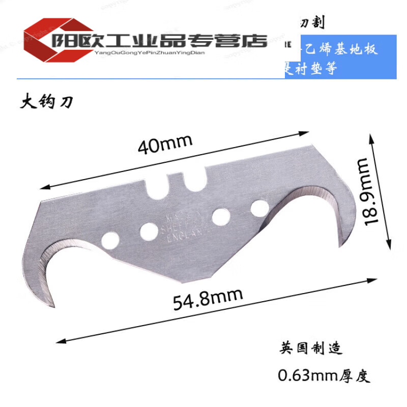 Trapezoidal blade hook blade horn hook knife moon art blade dolphin knife PVC plastic floor cutting small hook knife 10 pieces