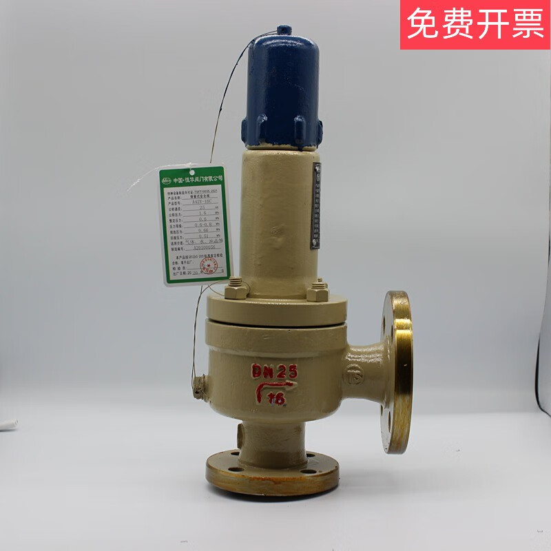 A42H/Y/F-16/25C/P spring full-open safety valve cast steel stainless steel liquefied gas pressure relief cast steel A42Y-16C-DN100