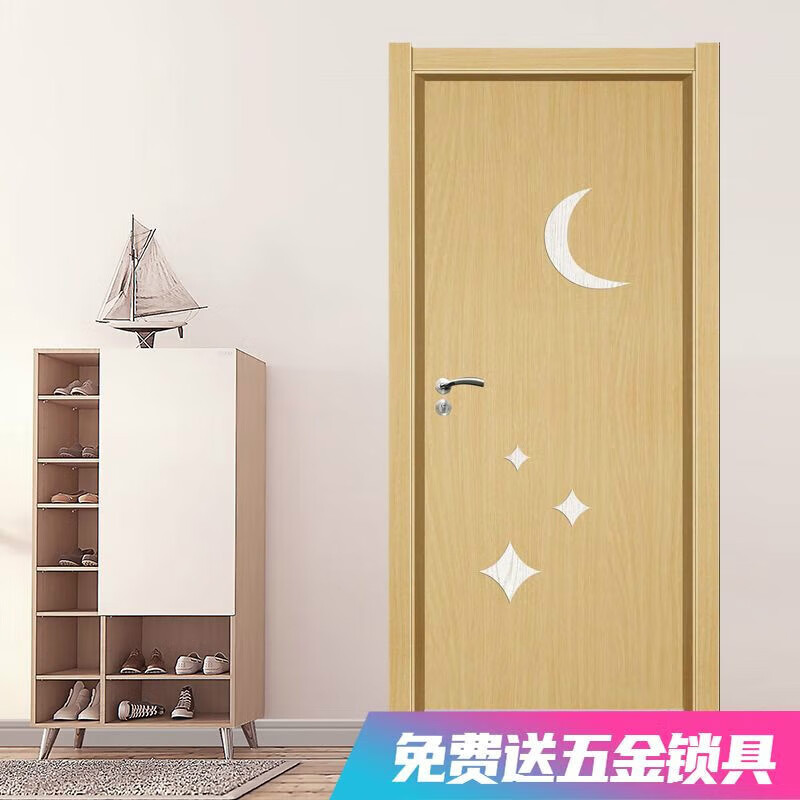 Yeyushi stainless steel room door home anti-theft bedroom door door indoor door soundproof simple single door painted flat door style 4