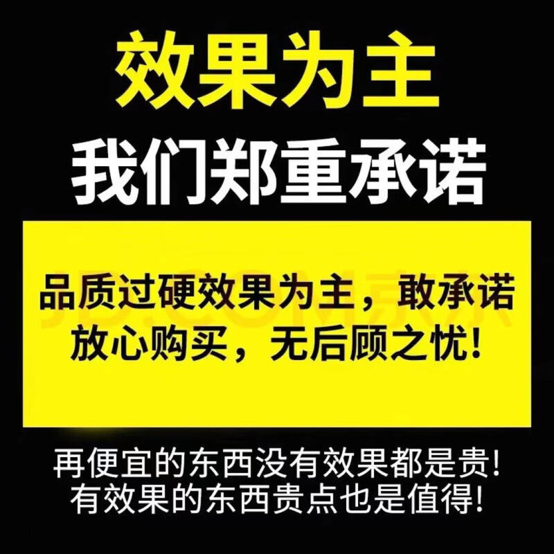 Golden Maca I, fast-acting erection, long-lasting erection, no ejaculation, delayed hardening, Golden Maca I, American genuine 12-capsule Phaeton, three boxes