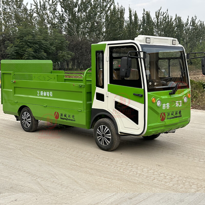 Zhongxiang Yun Tailgate Garbage Truck Automatic Lifting Electric Four-Wheel Trash Can Transfer Truck Property Community Scenic Spot Garbage Collection Truck Small Cleaning Truck Sanitation Cleaning Truck