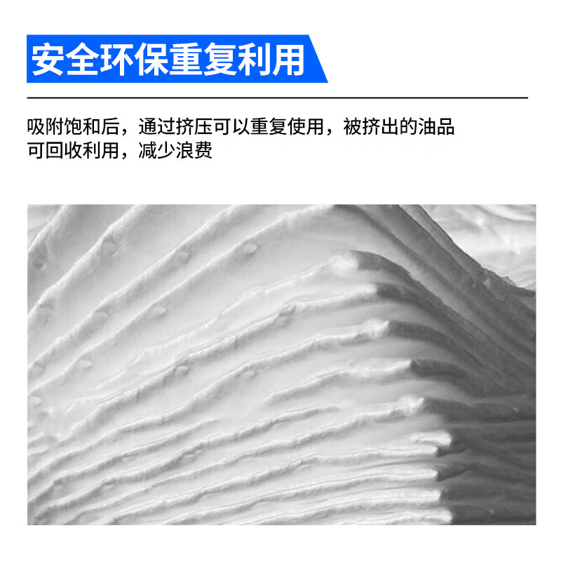 An Daxia Industrial Oil Absorbent Cotton Oil Absorbent Mat Oil Spill Oil Spill Gas Station Maritime Ship Powerful Cleaning Oil Absorbent Pad White 400*500*2mm | 100 pieces/box Carton CS797359