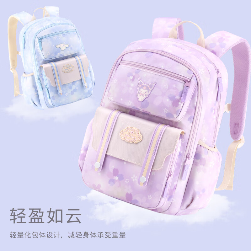 Hello Kitty primary school bag girl third to sixth grade burden reducing spine backpack 060 cinnamon dog blue