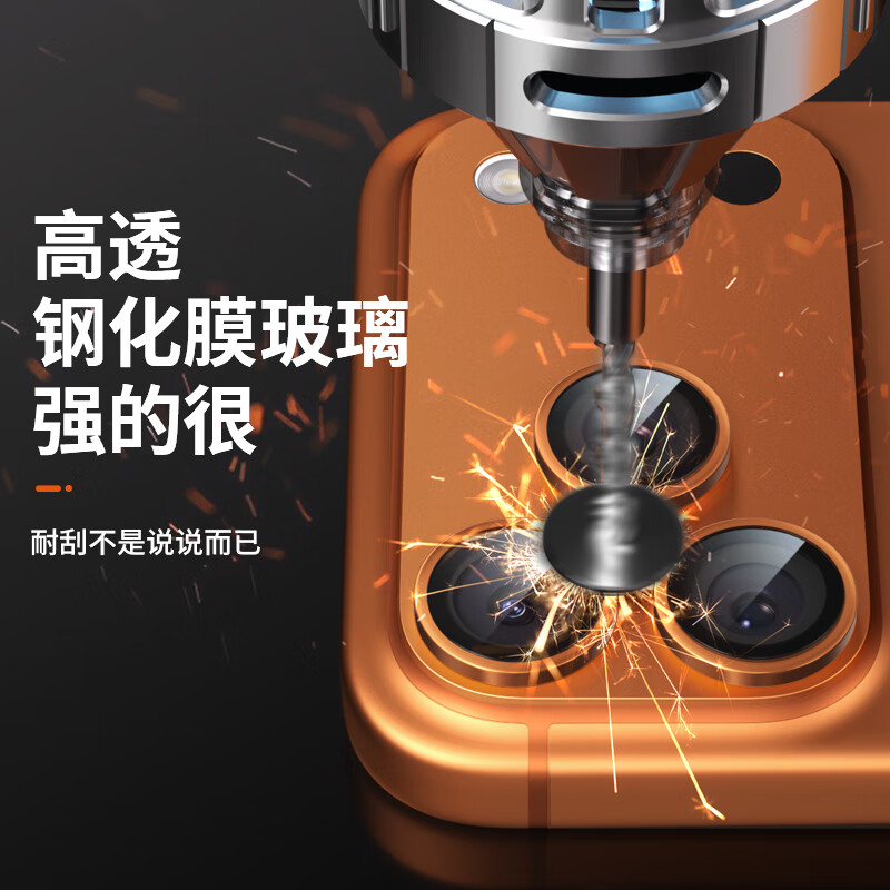 Mr. Blue Monkey is suitable for Apple Air lens film, iPhone air rear camera film, HD anti-fall and wear-resistant mobile phone protection tempered film, titanium black