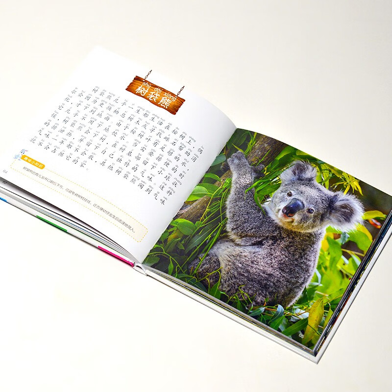 Animal Encyclopedia (1-Minute Children's Encyclopedia) Soft Pack Hardcover Audiobook Phonetic Version Popular Science Readings 3-6-8 Years Old Kindergarten Grade 1, 2, and 3