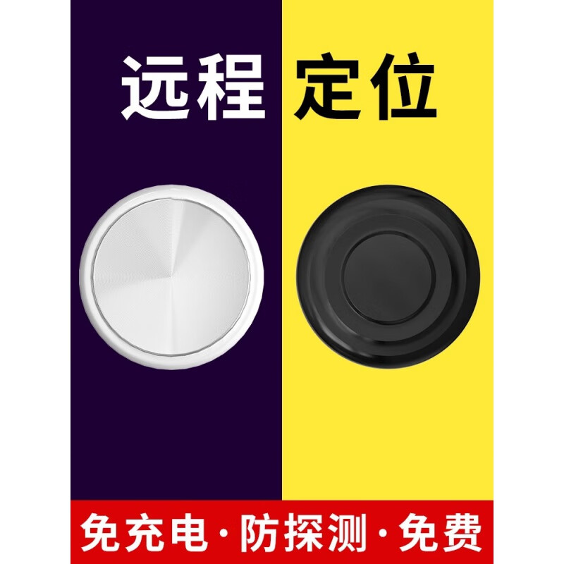 Green Magnetic Car Magnetic Positioning Tracker GPS Charge-Free Motorcycle Mini Artifact Anti-theft Device Car Global Positioning + Strong Magnetic Adsorption + Anti-Detection Android/Apple/Hongmeng Universal