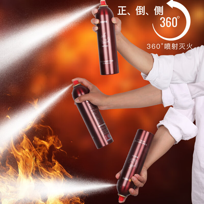 Zhongjia Woan water-based fire extinguisher vehicle-mounted household national fire protection 3c certification 550ml 10% agent concentration | 4 years valid MSWJ550