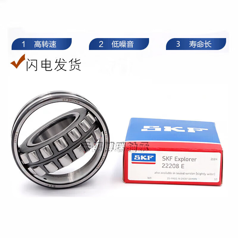 Leskate self-aligning bearing 23238 23240 23244 23248CA CC E K W33 23240E