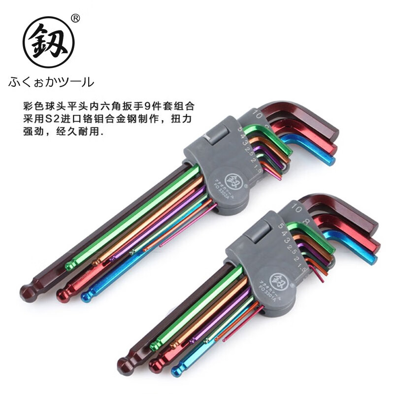 鰰 Fukuoka hexagonal wrench set ball head inner hexagonal combination special L-shaped hexagonal tool extended version FO-3302A