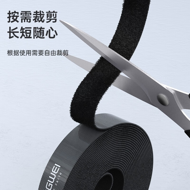 Shengwei 5-meter Velcro computer cable manager, desktop data cable storage, fixed winding and organization without punching, cable wrapper, network cable tie, self-adhesive MP-1850