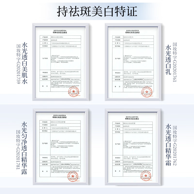 Meifuba Moisturizing and Whitening Set (Clean 60g Water 100g Milk 100g Cream 50g Essence 30g) New Year's Day Gift Valentine's Day