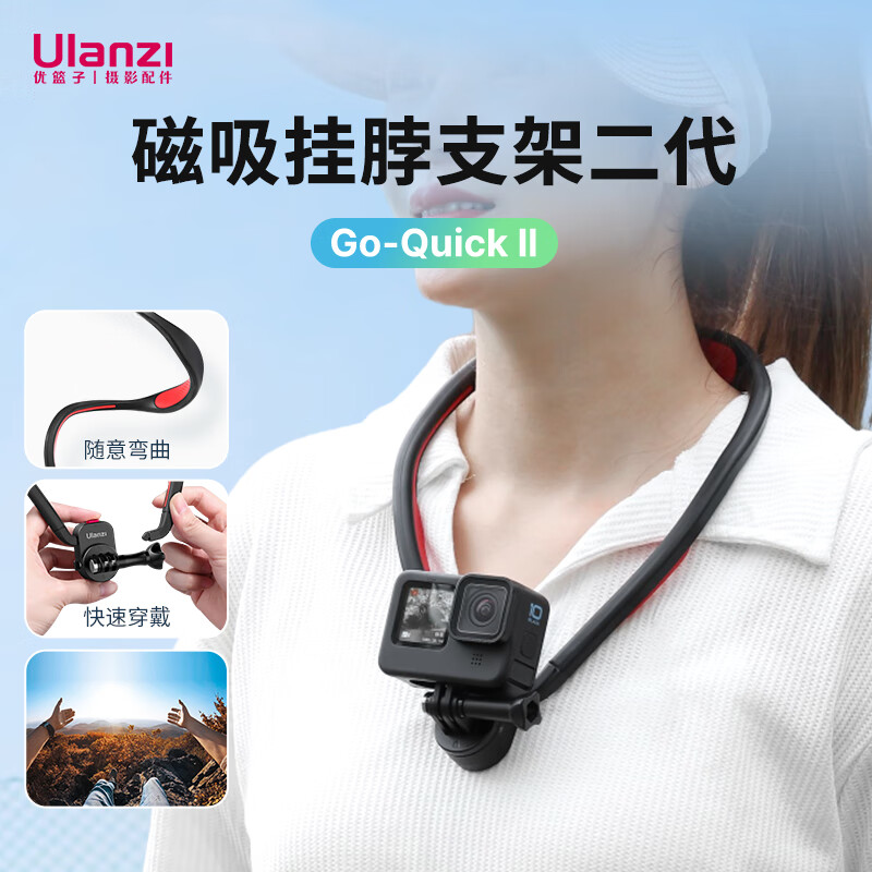 Ulanzi excellent basket DJI action5pro 4 3 quick release halter adapter gopro13 12 chest fixed halter ace pro first perspective shooting sports camera bracket