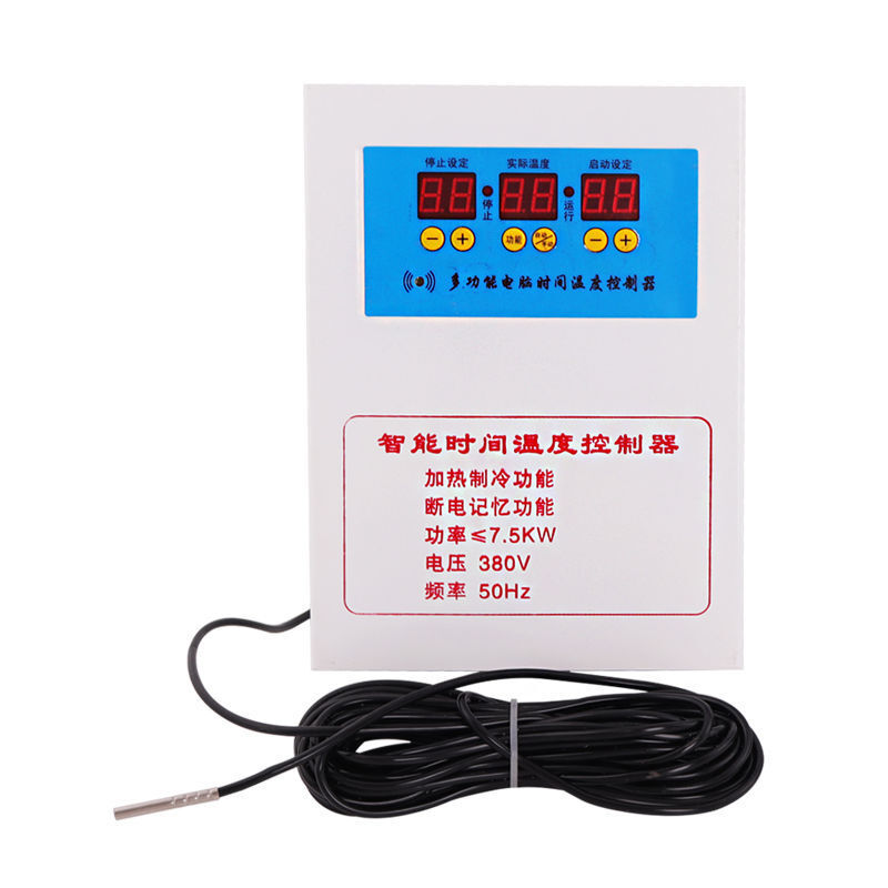 Three-phase electric 380V fully automatic intelligent thermostat temperature controller switch electronic thermostat temperature control 7.5K Ling three-phase electric thermostat-waterproof probe