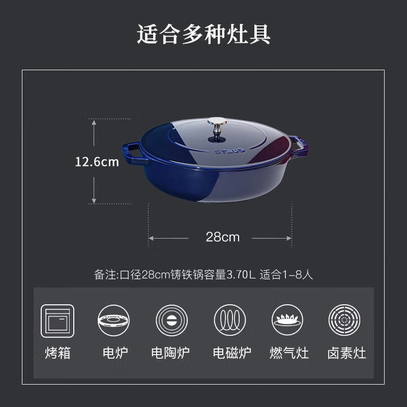 Staub enamel cast iron pot seafood pot soup pot stew pot cooking pot induction cooker universal seafood pot sapphire blue 28cm